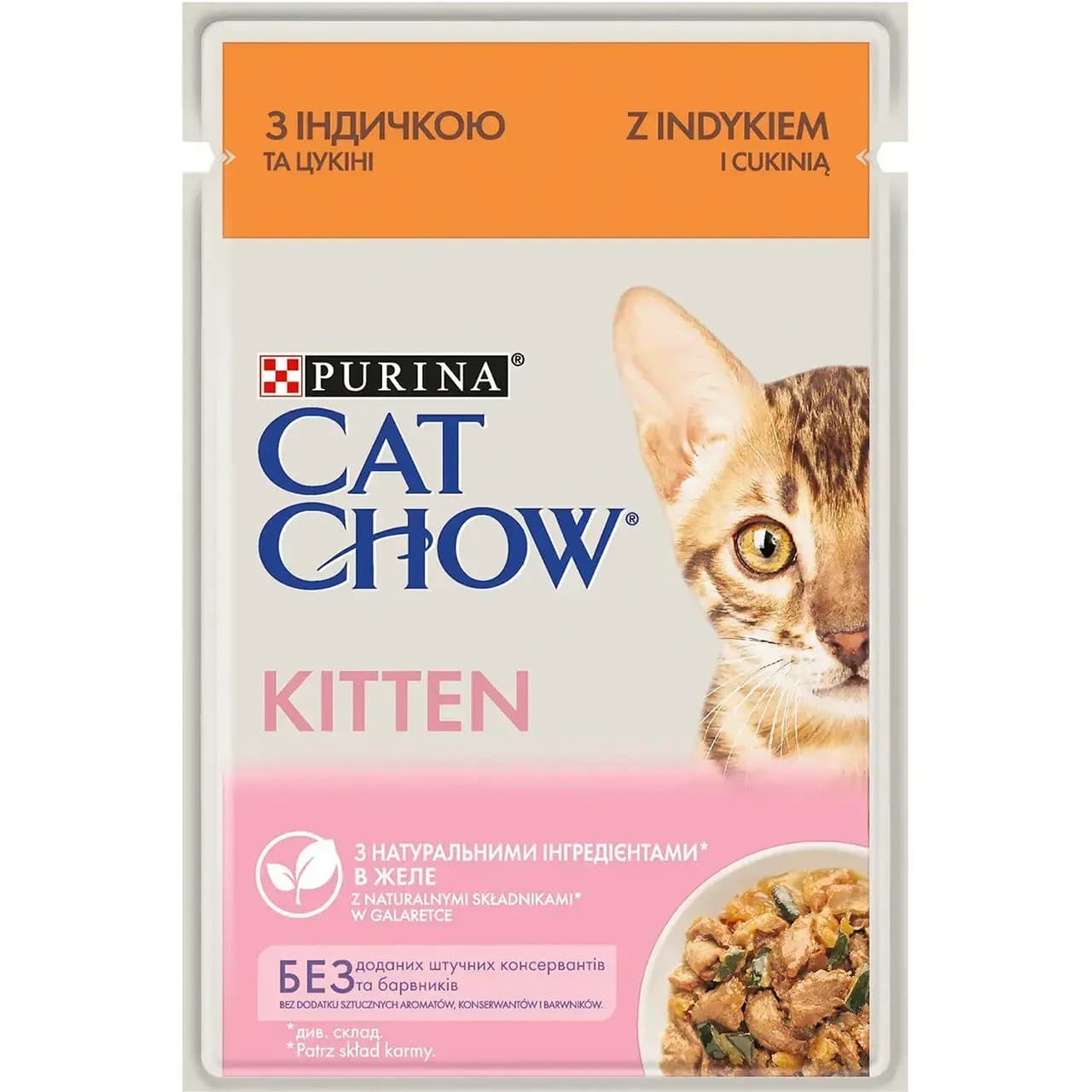 Вологий корм Cat Chow Kitten з індичкою та цукіні в желе 85 г