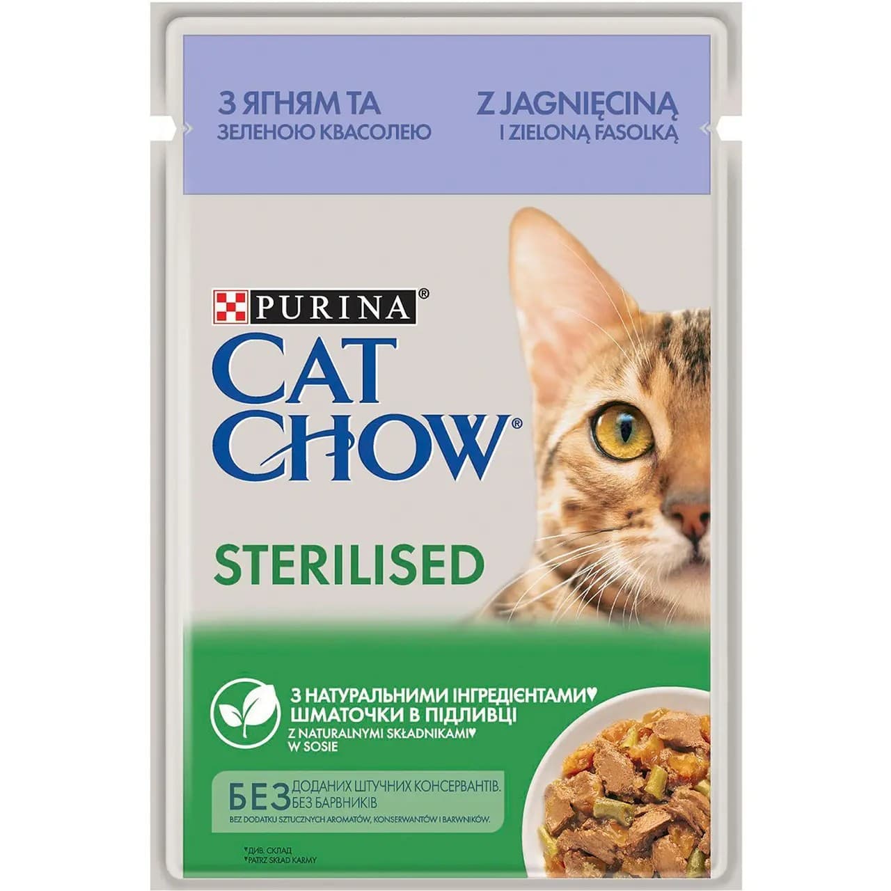 Вологий корм для котів Cat Chow Sterilised ягня та квасоля 85 г