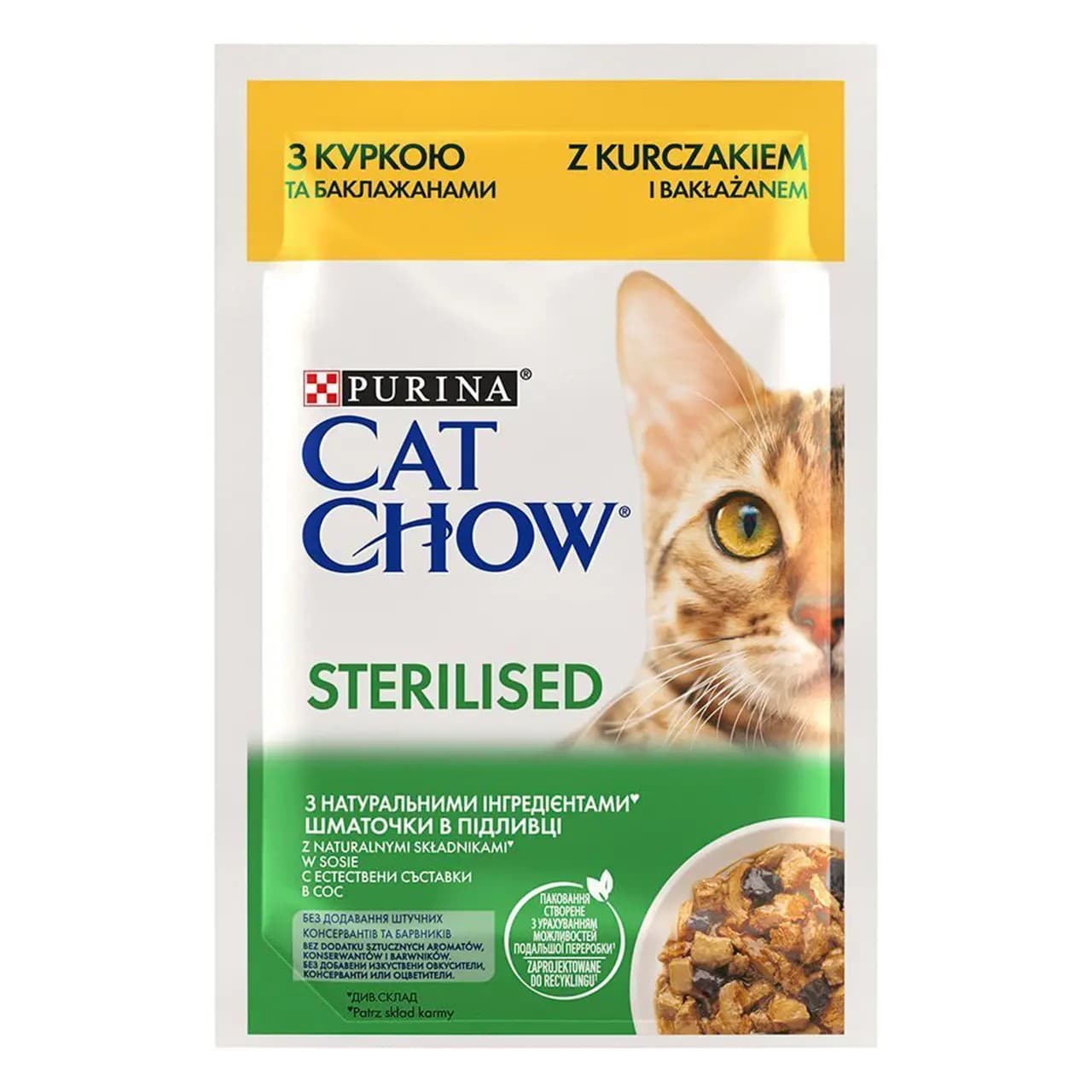 Вологий корм Cat Chow Sterelised курка з баклажанами 85 г