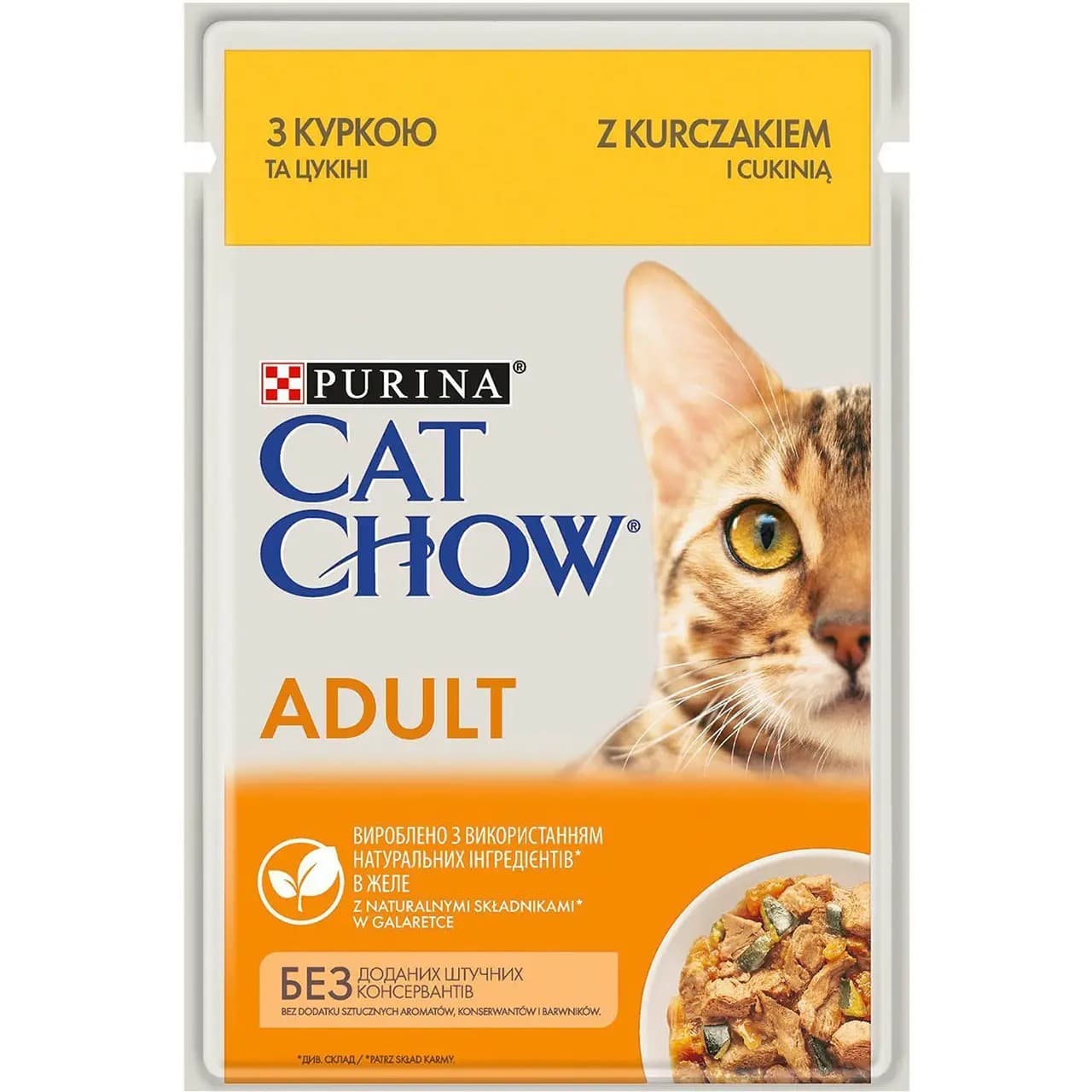 Вологий корм CatChow Adult курка з цукіні 85 г