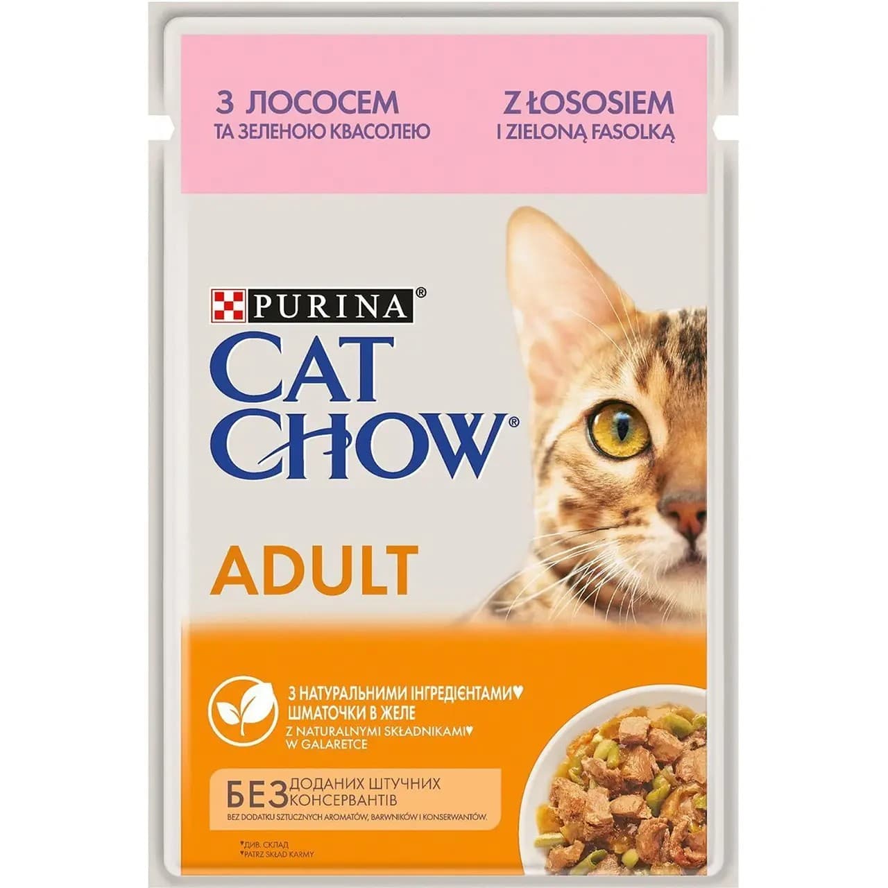 Вологий корм Cat Chow Adult лосось та зелена квасоля 85 г