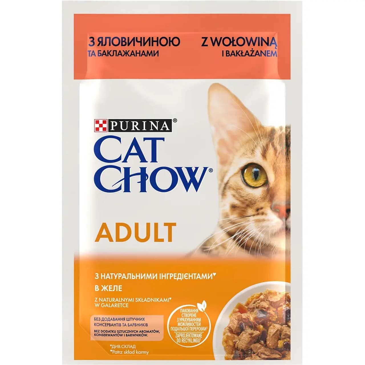 Вологий корм Cat Chow Adult ніжні шматочки в желе з яловичиною та баклажанами 85 г