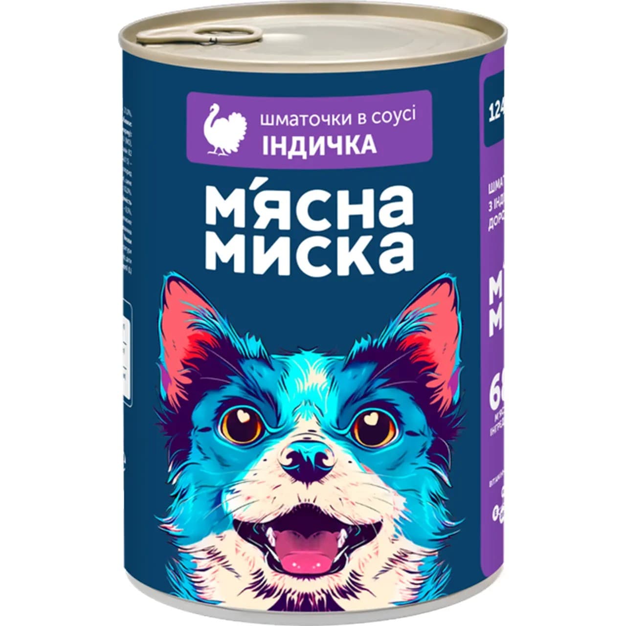 Вологий корм М'ясна миска шматочки в соусі з індичкою 1240 г
