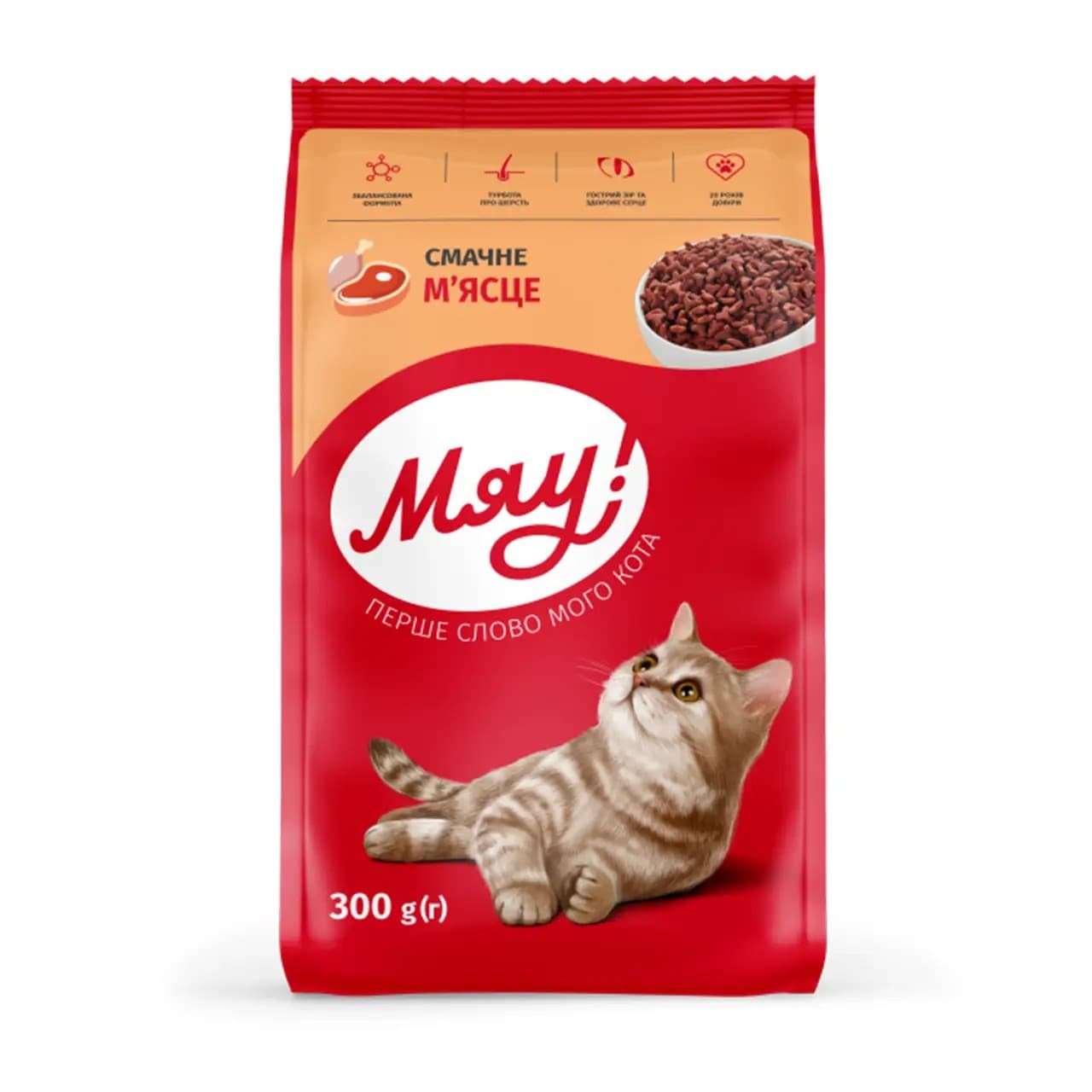 Сухий корм Мяу з м'ясом 300 г