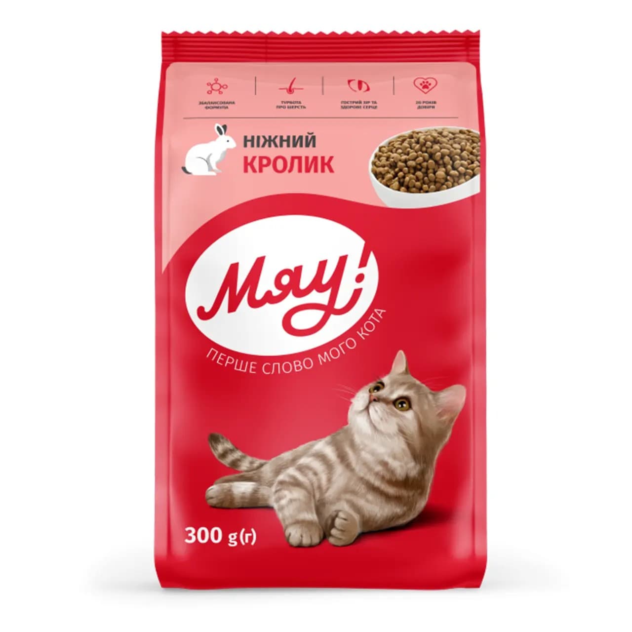 Сухий корм Мяу з кроликом 300 г