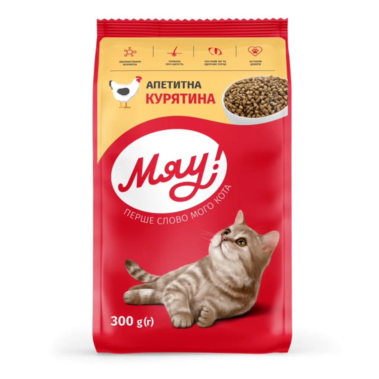 Сухий корм Мяу з куркою 300 г