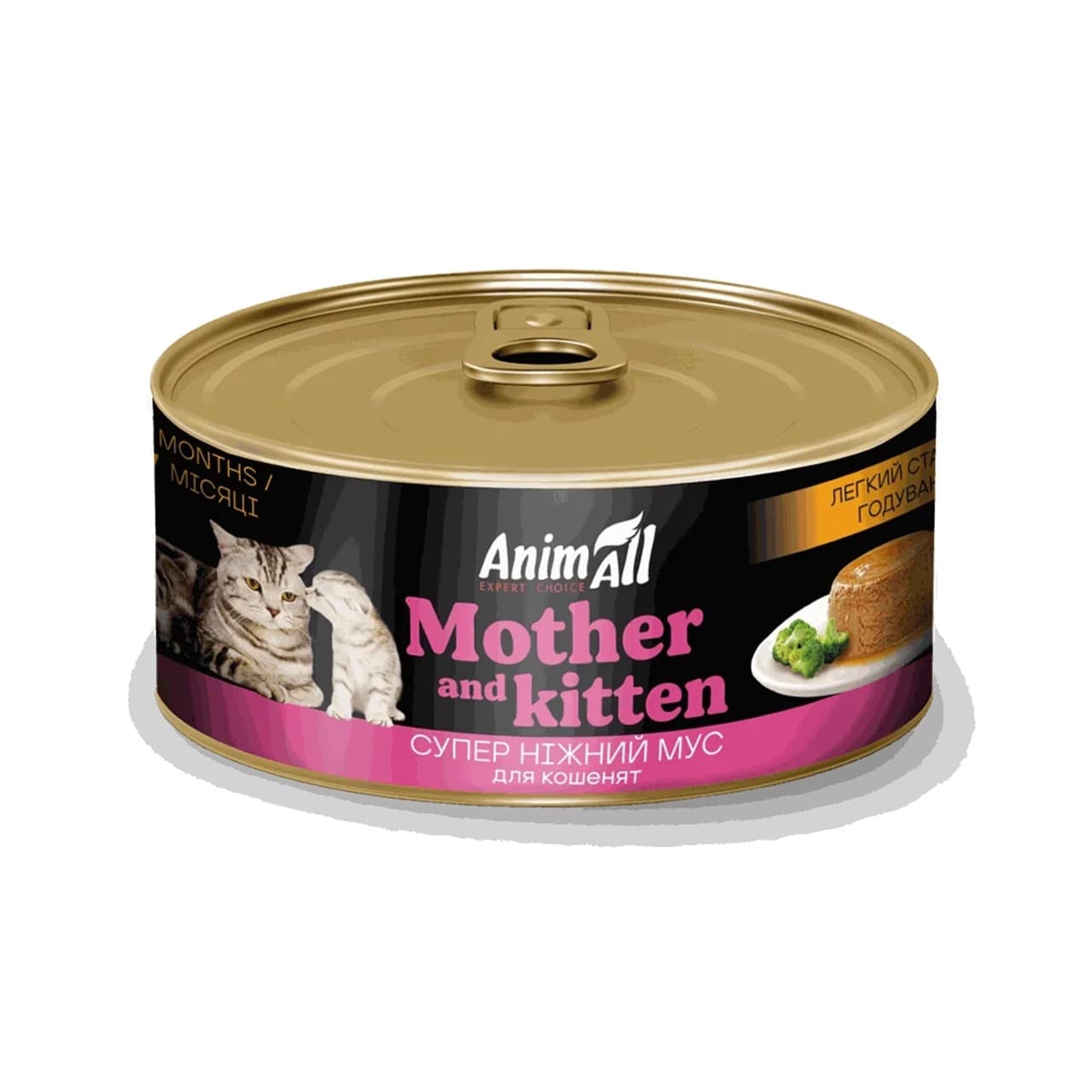 Вологий корм AnimAll легкий старт годування, для котів та кошенят, мус, 85г