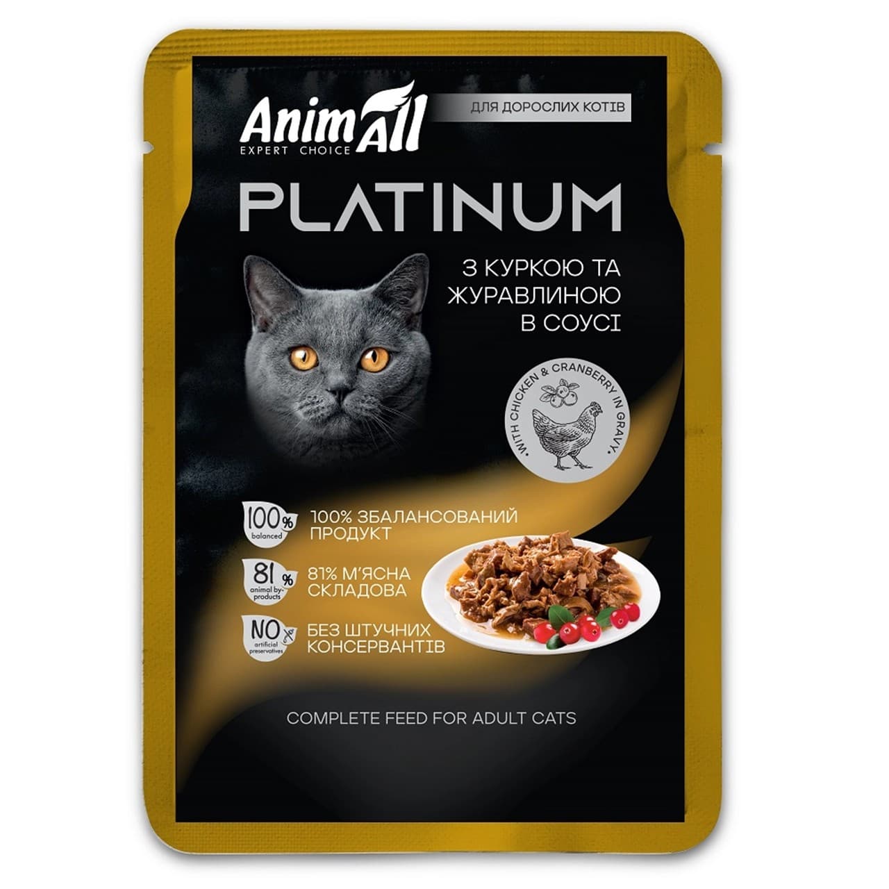 Вологий корм AnimAll Platinum для дорослих котів курка з журавлиною 85г