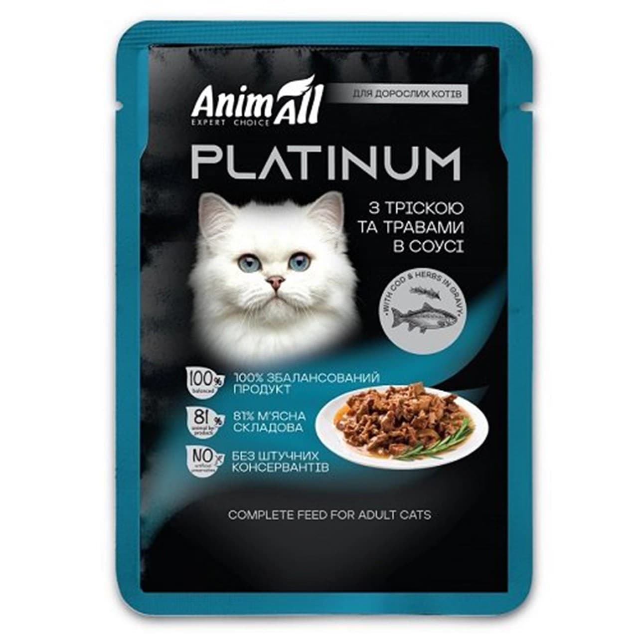 Вологий корм AnimAll Platinum для дорослих котів тріска з травами 85г