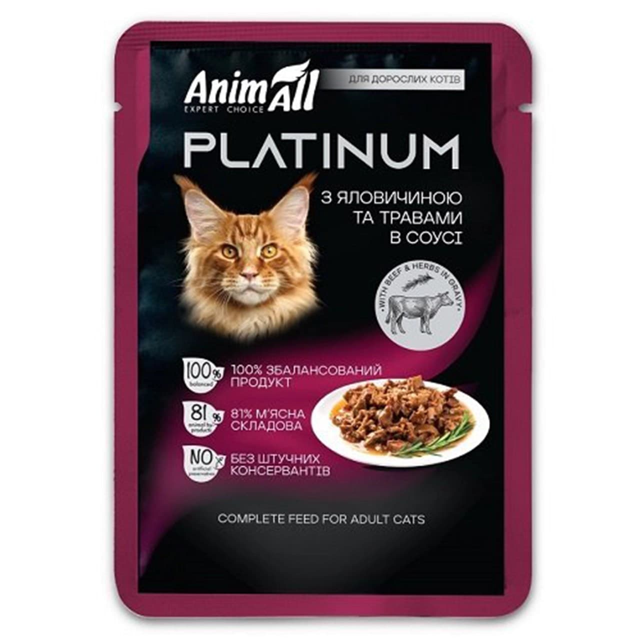 Вологий корм AnimAll Platinum для дорослих котів яловичина з травами 85г