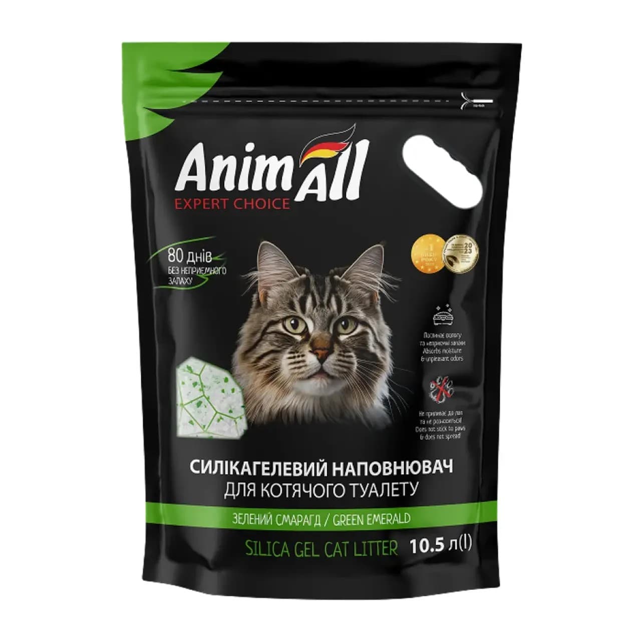 Силікагелевий наповнювач AnimAll зелений смарагд для котячого туалету 10.5 л (4.4 кг)