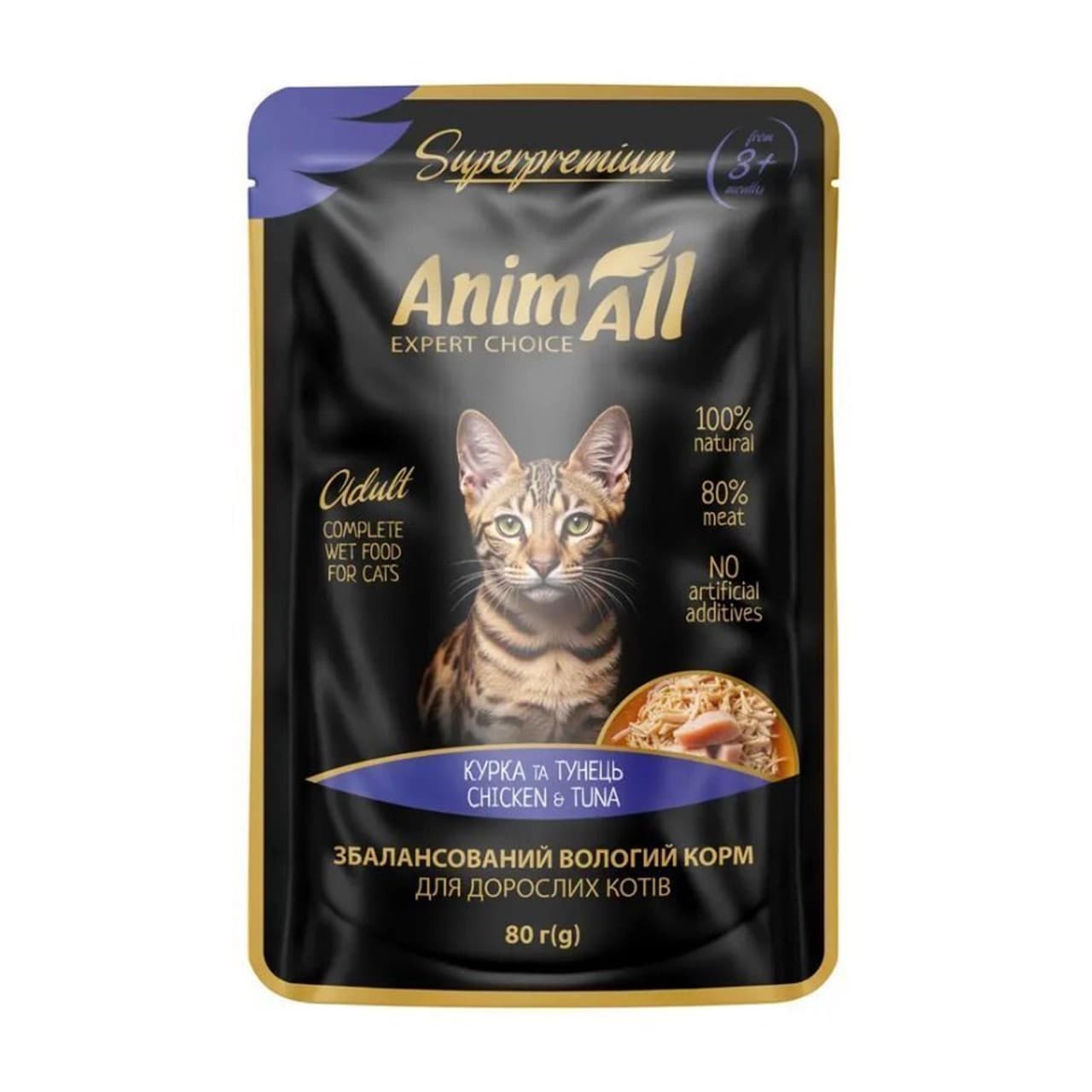 Вологий корм AnimAll для котів тунець з куркою 80г