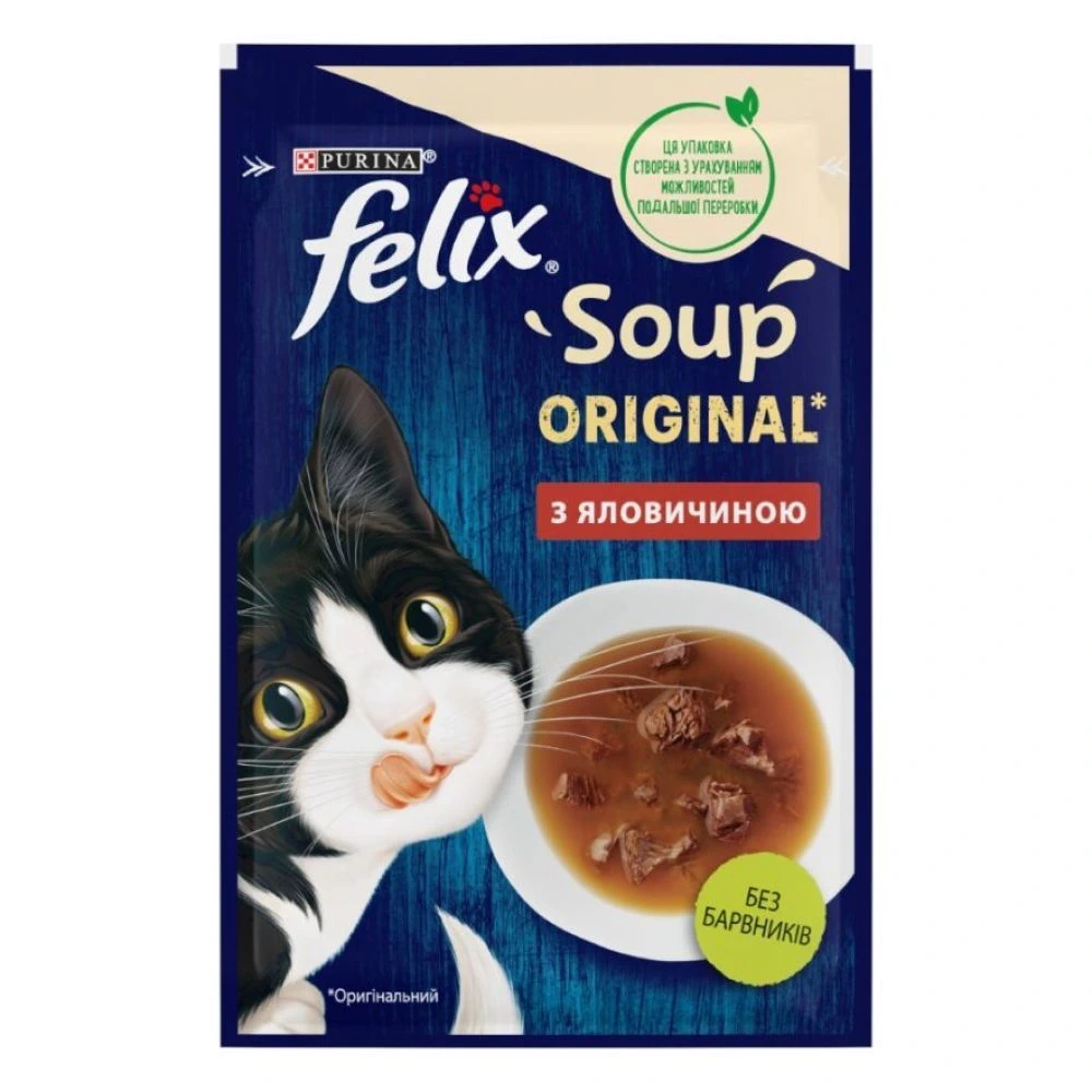 Суп Felix Soup Original яловичина 48 г