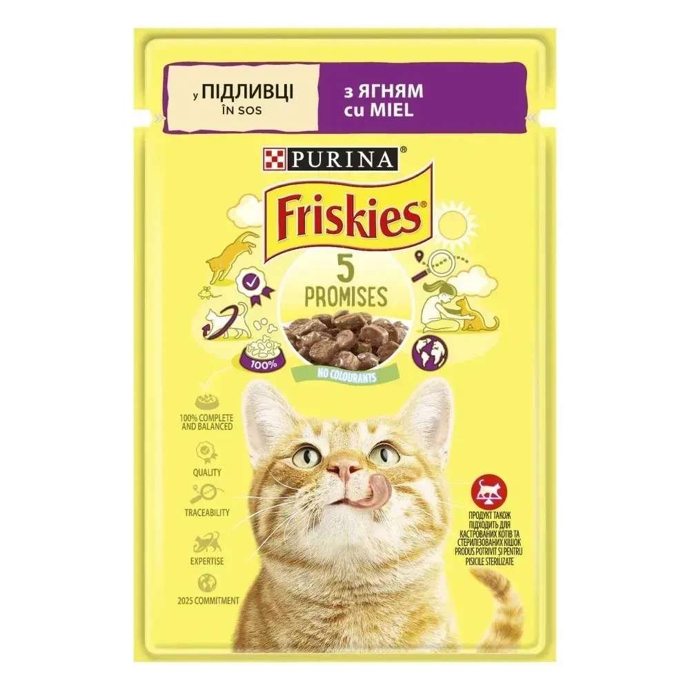 Вологий корм Friskies 5 Promises ягня 85 г