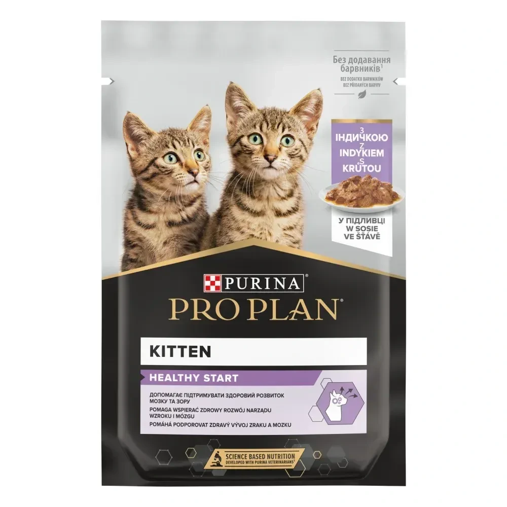 Вологий корм Pro Plan Kitten Healthy Start для кошенят з індичкою 85 г