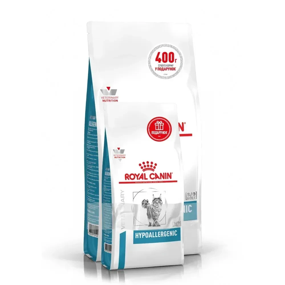 Сухий корм Royal Canin Hypoallergenic 2.5 кг + 400 г